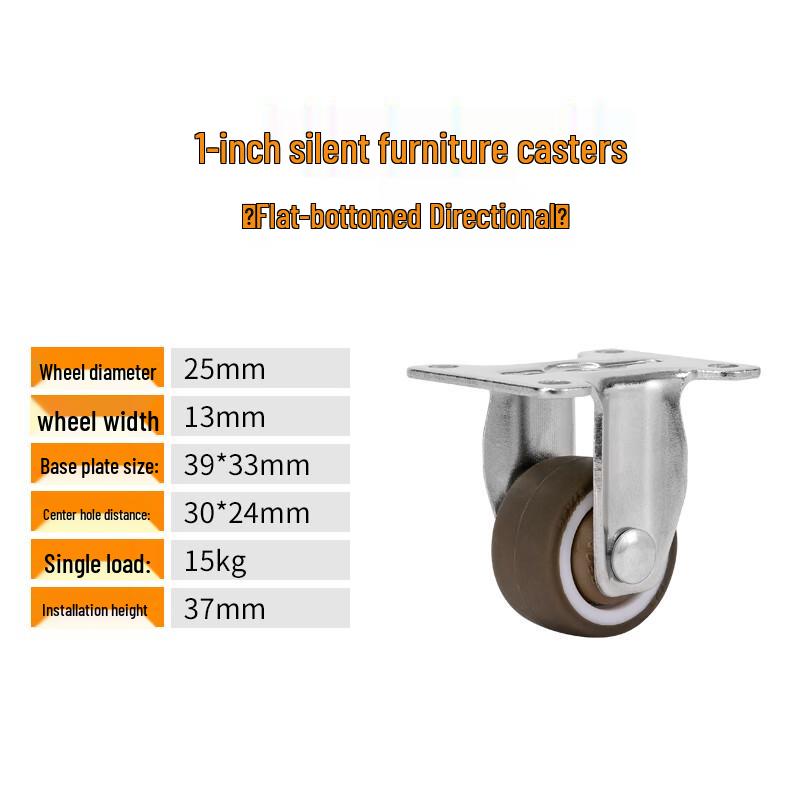 Shangjinsheng Silent TPR Furniture Caster Wheels