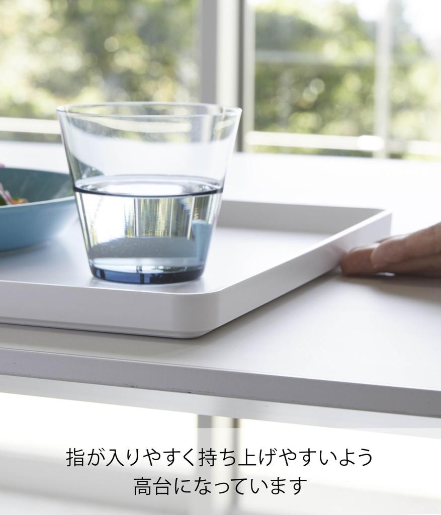Yamazaki Tower W40 X D30 X 4294 Tray, White, Approx. H2cm, Square, Placemat, Simple,