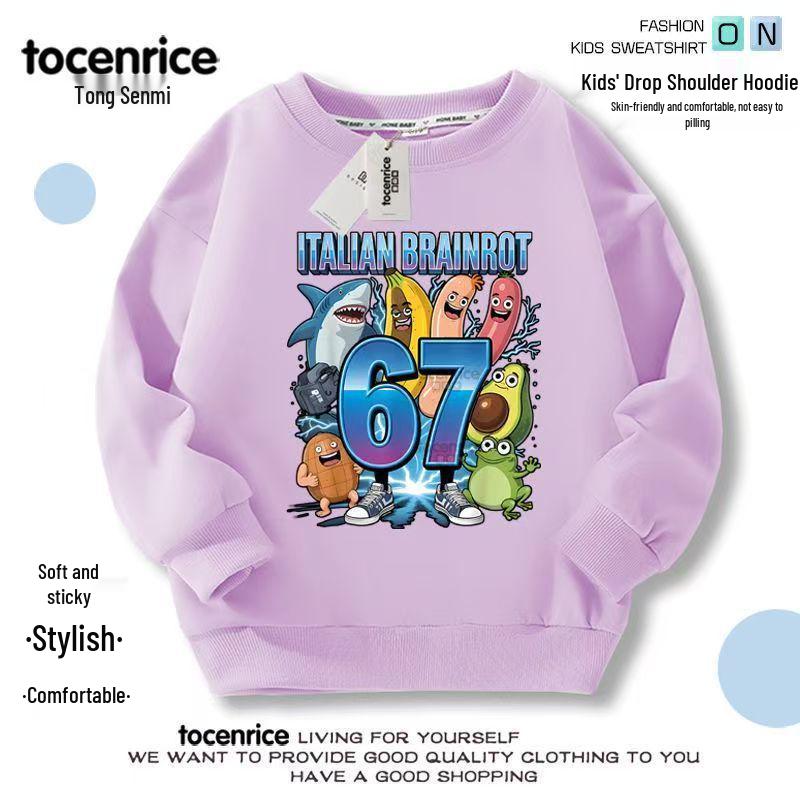 Roblox Shanhaijing Mikina Brainrot pro kluky a holky - Kulatý výstřih, S plyšovou podšívkou