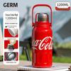 GEMEI Coca-Cola Rhythmic Insulated Tumbler