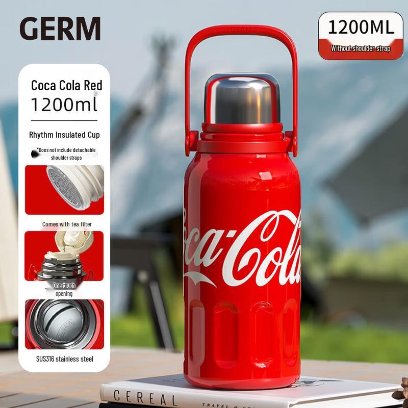 GEMEI Coca-Cola Rhythmic Insulated Tumbler