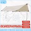 Ultralight Rainproof Sunshade Canopy