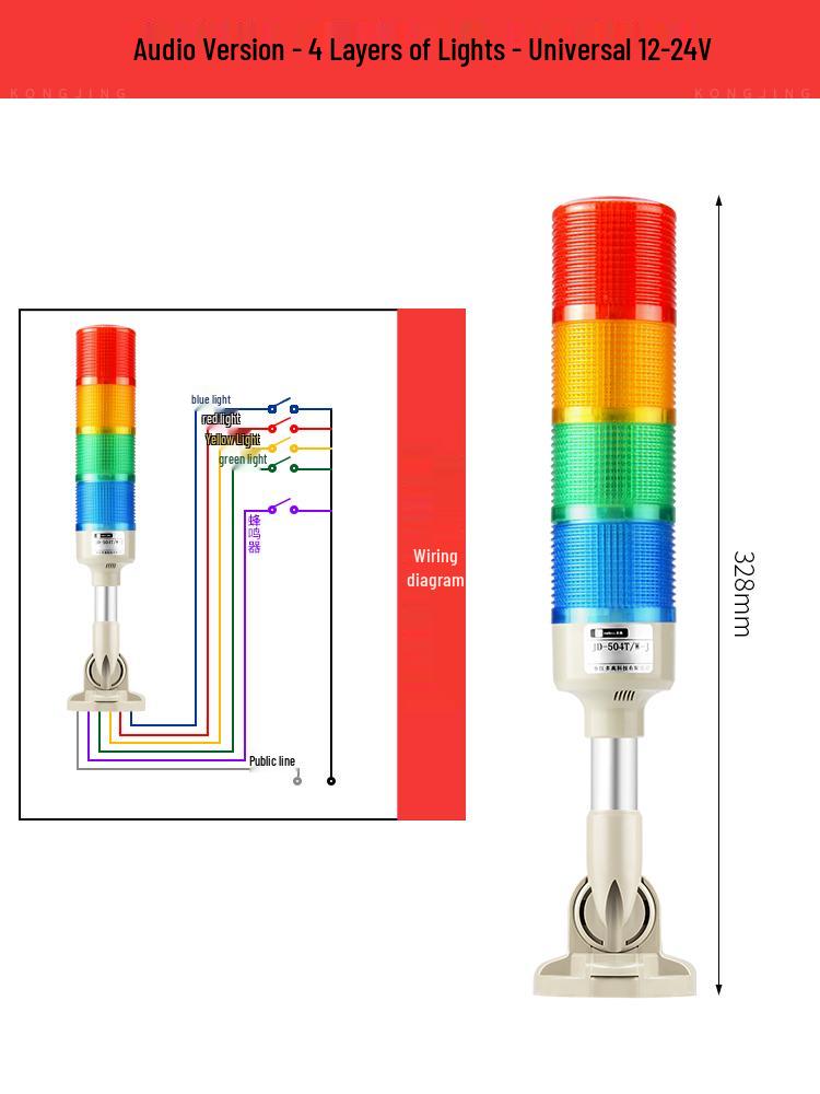 24V LED Multi-layer Three-color Signal Tower Light with Sound Alarm