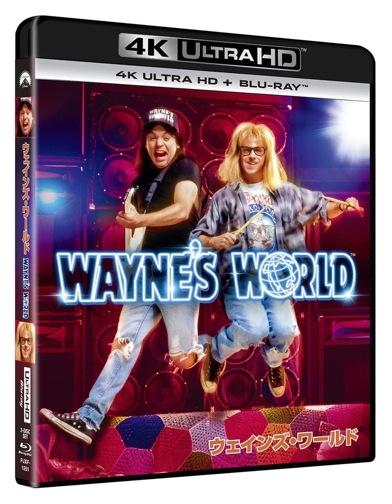 World 4K Ultra HD ULTRA HD Wayne's + Blu-ray [4K + Blu-ray]