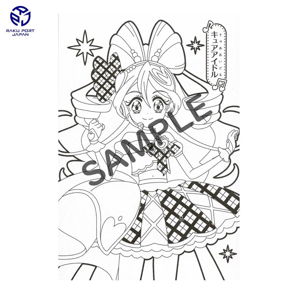 Sunstar Stationery Kimi To Idol A6 Small Coloring Book RPJ Set Coloring Book for Girls Cute Characters 2564360A PreCure