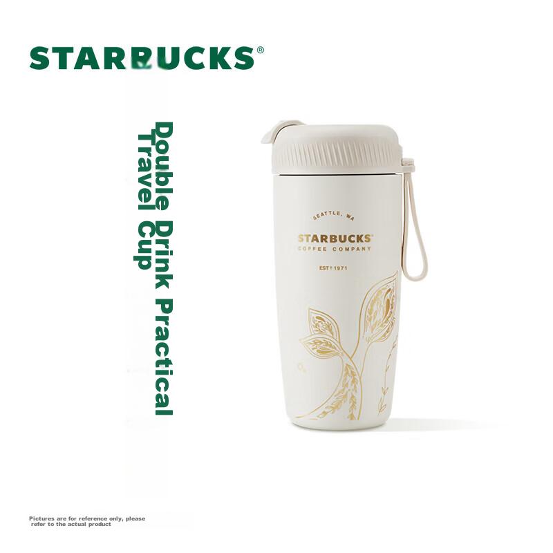 Starbucks Nerūsējošā Tērauda Izolēta Aukstā/Karstā Krūze