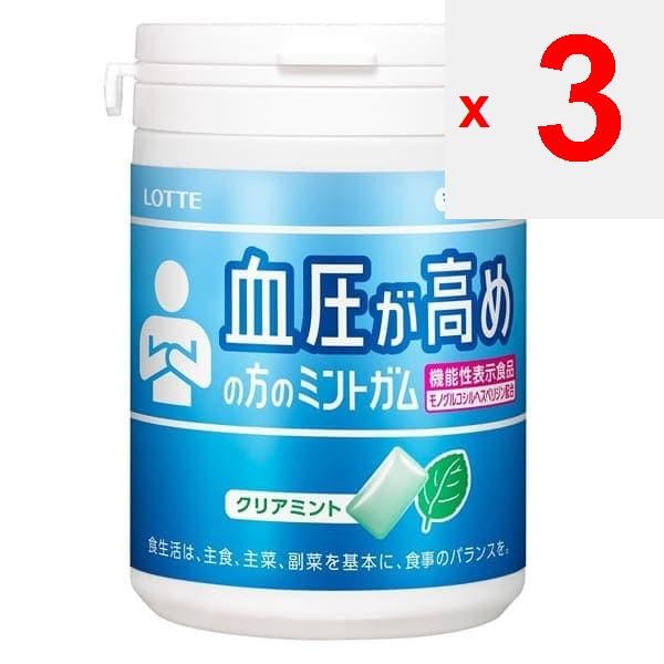 Lotte MINICHI CARE Gum Mint Gum for People with High Blood Pressure Slim Bottle 125gFeaturesMint FeaturesMint Gum for People with High Blood Pressur