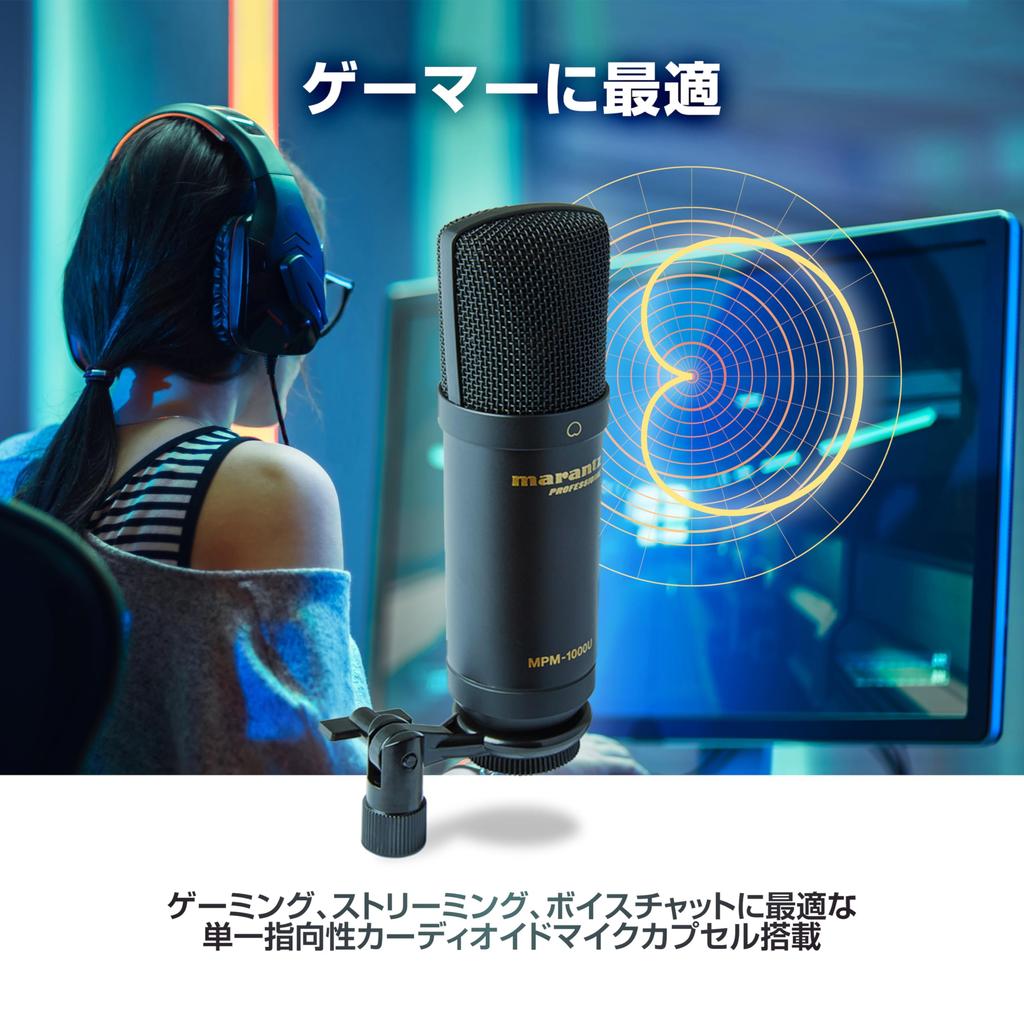 Marantz Pro USB Microphone Condenser Microphone Gaming Telework DAW Recording Distribution Recording Unidirectional MPM1000U