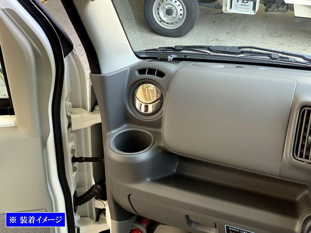 BRIGHTZ Finish Stainless Steel Plated Air Conditioner Louver Covers for Toyota Every DA17V Compatible with Toyota Every Product Ultra-Mirror (4-Piece