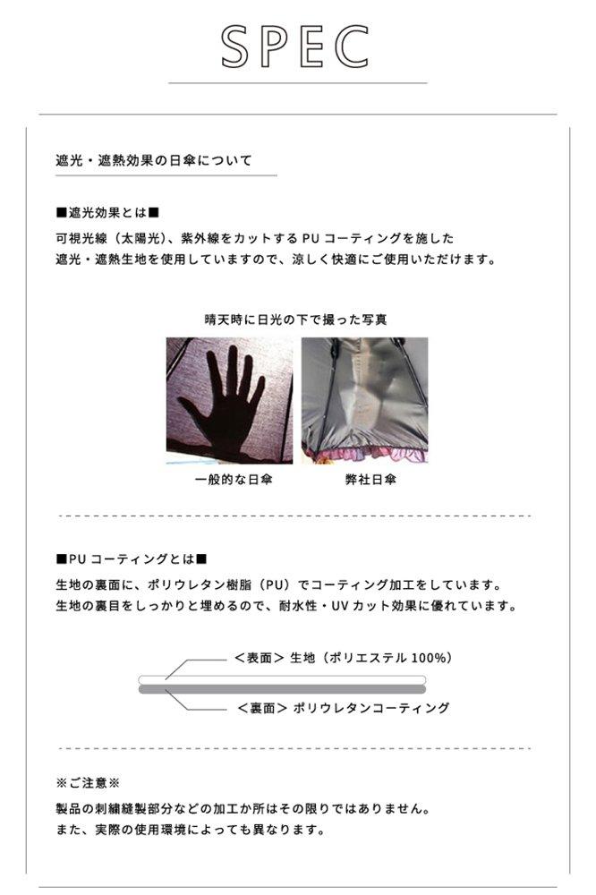 Folding Sun and Rain w.p.c. Parasol, Protection, Black, 50cm, Chat, Black, 801-925