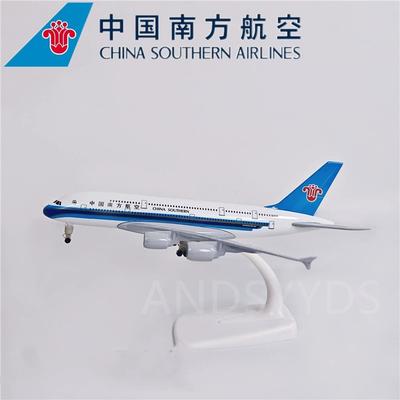 A380 China Southern Airlines 20cm 1/400 Scale Metal Alloy Aircraft Model Miniature Airplanes Model With Plane Wheels and Stand