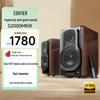 Edifier S2000MKIII HIFI Active Bluetooth Speaker System CN Plug (adapter Included)