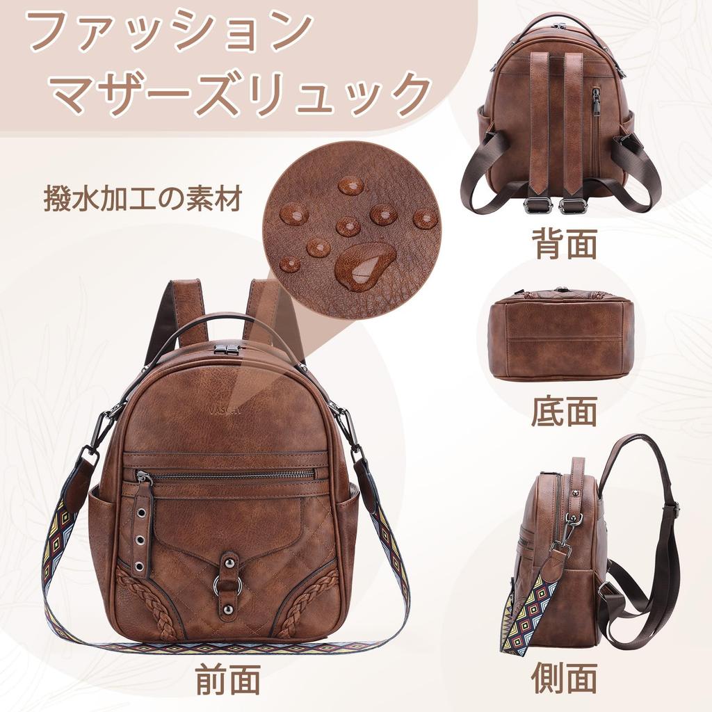 Women's Backpack, VASCHY Small Backpack, PU Leather, Water-Repellent, 3-Way, Mini Diaper Backpack, Perfect for Commuting, School, and Travel, Cute