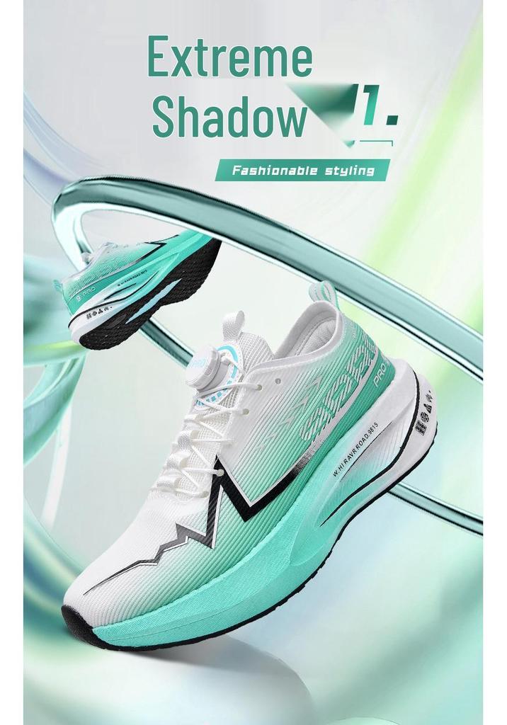 Zapatillas de Running Transpirables con Placa de Carbono Primavera 2026: Absorción de impactos juvenil para hombres y mujeres