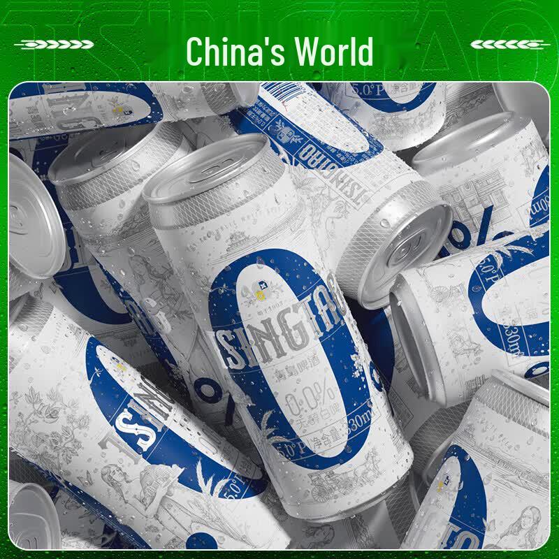 Tsingtao Non-Alcoholic White Beer