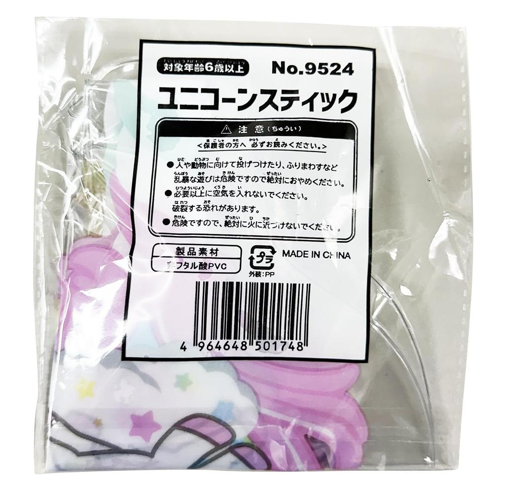 Tatsuya Unicorn Sticks Inflatable with Air 4 Colors X 3 Pieces (12 Pieces) [Festivals/Events/Children's parties/Street stalls/Fairs]