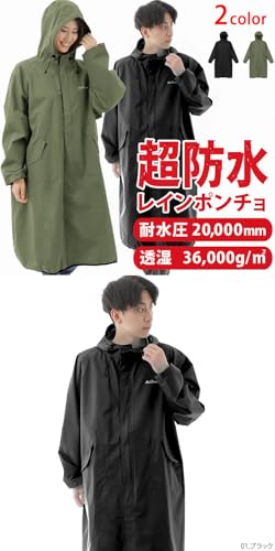 Radweather Waterproof and Breathable Rain Poncho (Khaki)