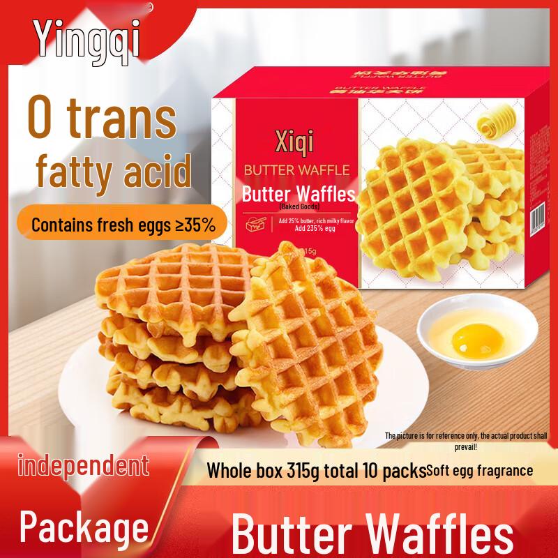 Anqi Butter Waffle Breakfast Cakes