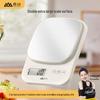 Xiangshan 0.1g Precision Smart Kitchen Scale (CN Version)