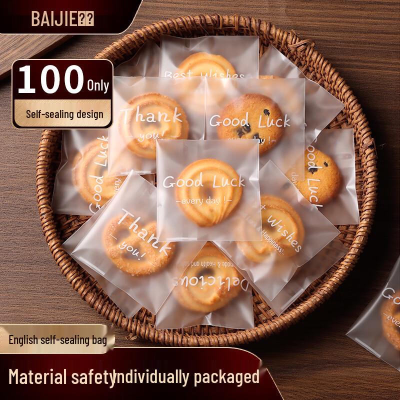Baijie Self-Sealing Baking & Snack Packaging Bags