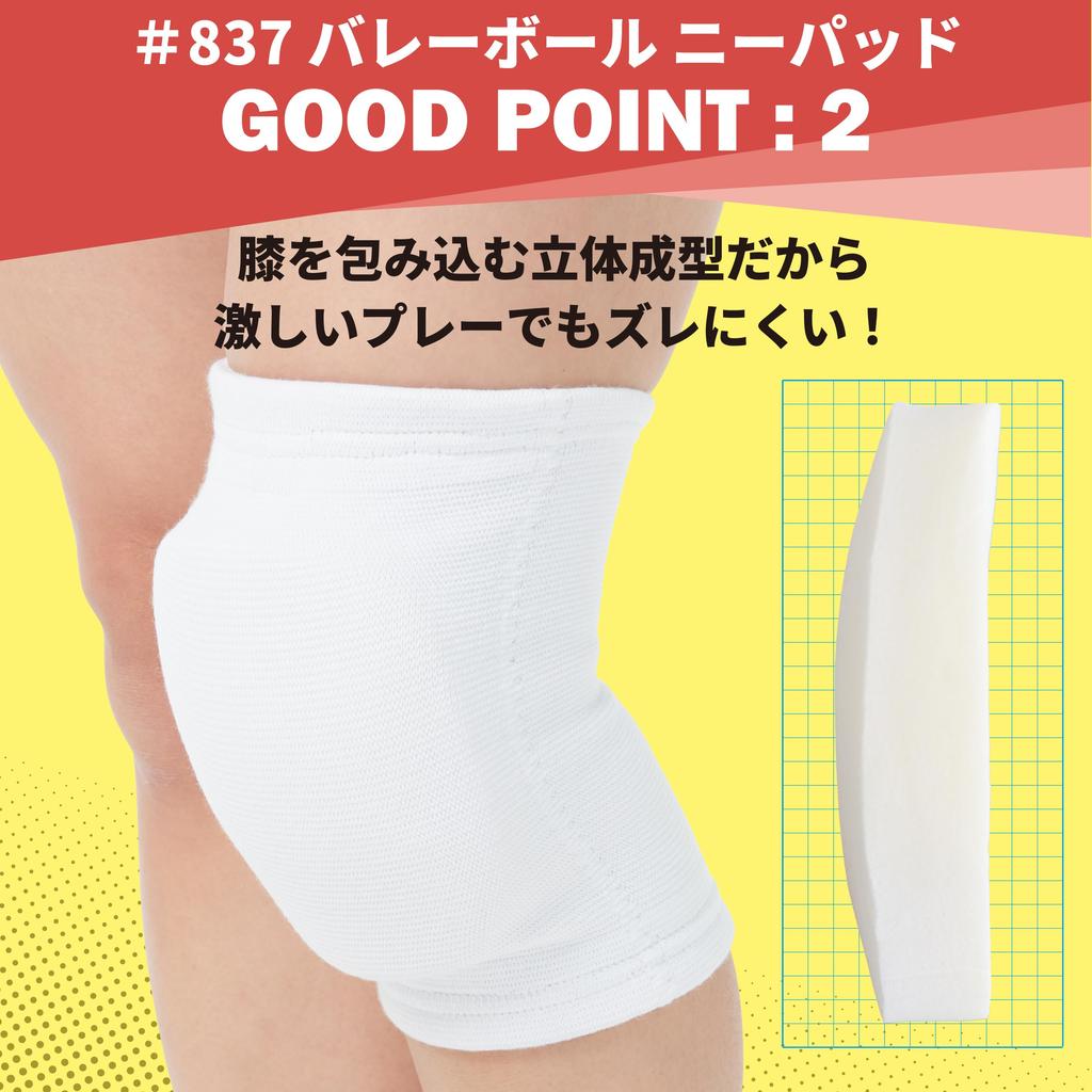 Volleyball Knee 25mm 1 JVA Sports D&M Support, Thick, Padded, Black, Small, Ambidextrous, Piece, 837, Adult, Support, Breathable, Flexible, Stretchy,