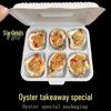Six-Compartment Disposable Takeaway Box for Oyster, Scallop, Eggplant, and BBQ Dishes