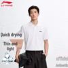 Men's Quick-Dry Breathable Sports Polo Shirt