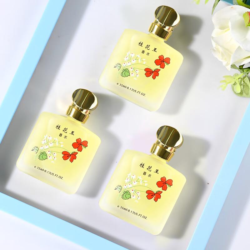 KOOGIS Osmanthus Fragrance & Diffuser Collection