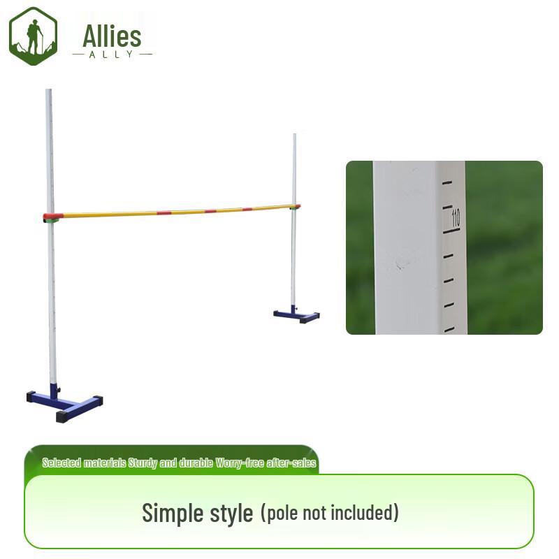 Jiemengzhe Mobile Aluminum High Jump Stand