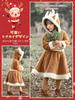 DECEED Cute Reindeer Santa Thick and Long Winter Santa Claus Reindeer Christmas Costume Kids' Costume, Fluffy, Sleeves, Dress, Girls' Costume, (Size