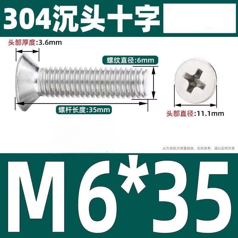 Miaogua 304 Stainless Steel Flat Head Screw
