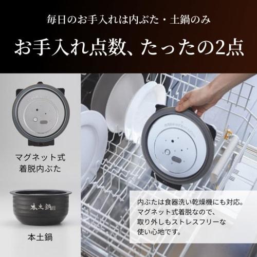 Tiger Thermos (TIGER) Rice Cooker, 5.5 Cups, Earthen Pot Pressure IH Type, Earthen Pot Awabi Cooking, Small Delicious Cooking, Graphite Black JPL-H100