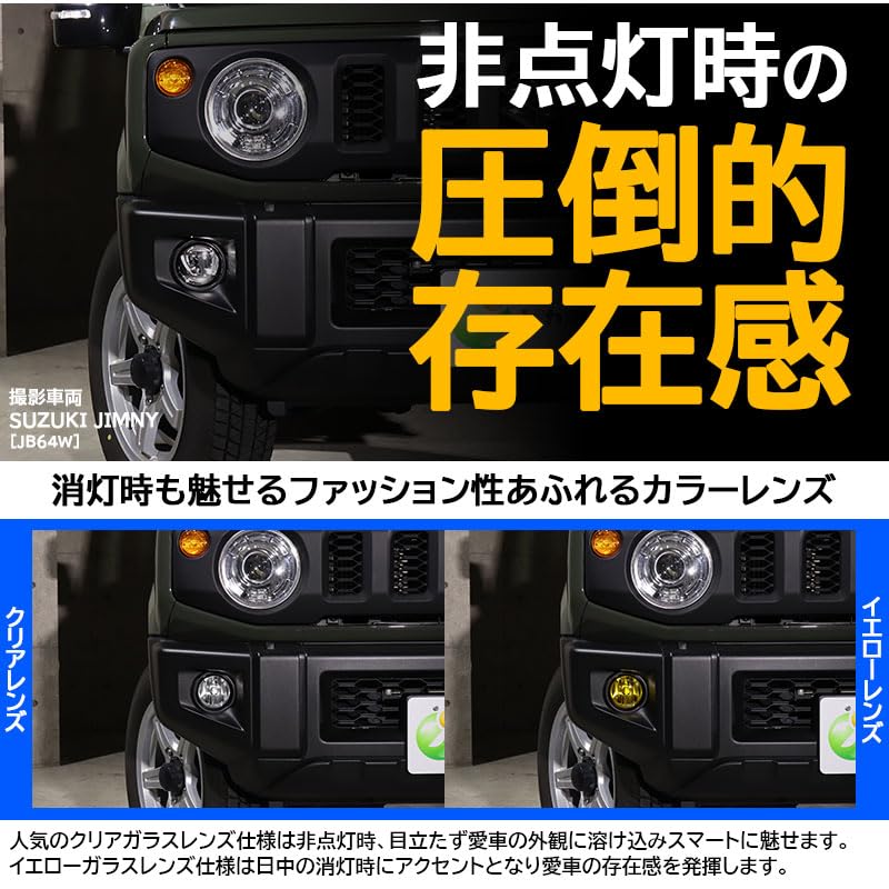 Pikakyu Toyota Daihatsu Compatible Glass Lens Fog Light Unit Converts To H11, Includes E-Mark for Vehicle Inspection (Yellow)