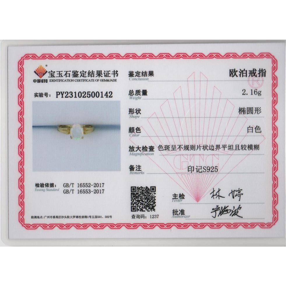 Shinning 100% Natural Opal Jewelry Set  Earrings Ring Real Gemstone Oval 7*9mm  925 Sterling Silver Exquisite Jewelry Gift for Women