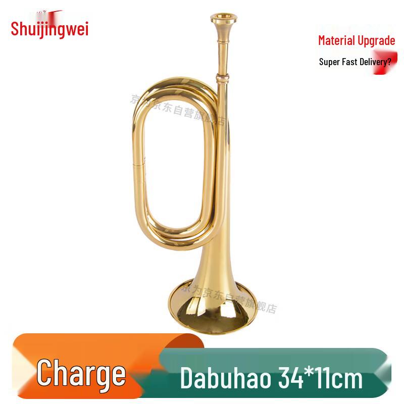 Brass Military Bugle
