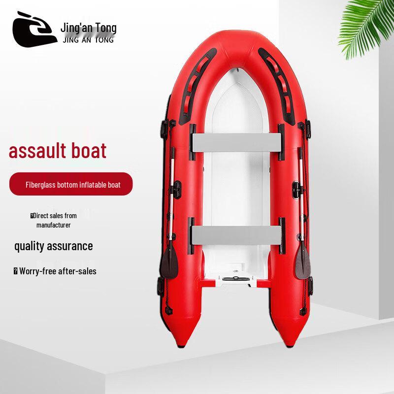 Jing An Tong Fiberglass Bottom Rescue Boat