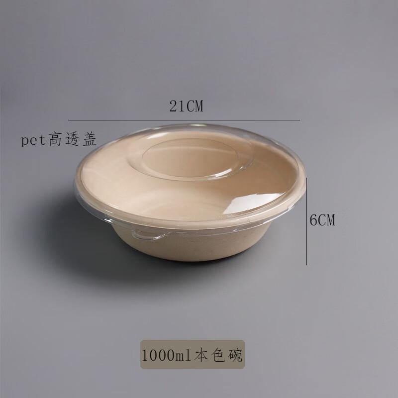 Disposable 1000ML Wheat Straw Pulp Salad Bowls with PET Dome Lids, 50-Pack