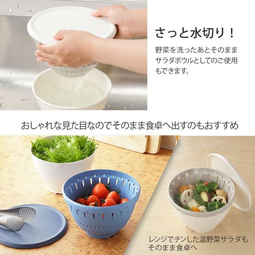 Liberal 18cm Liberalista S Liberal Colander Set with Lid, Microwave Safe, Made In Japan