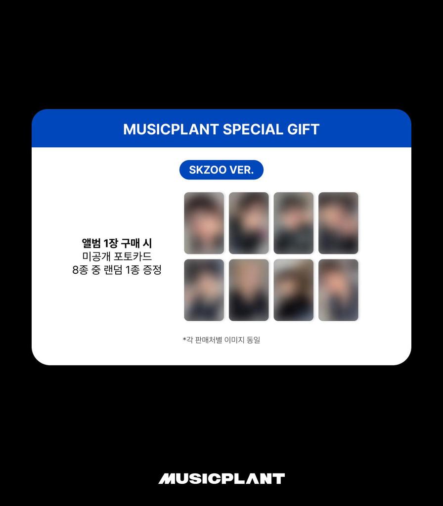 [Pre-order] Stray Kids - the 4th Album [KARMA] SKZOO Ver. (NEMOZ Ver.) (+Online Benefit)