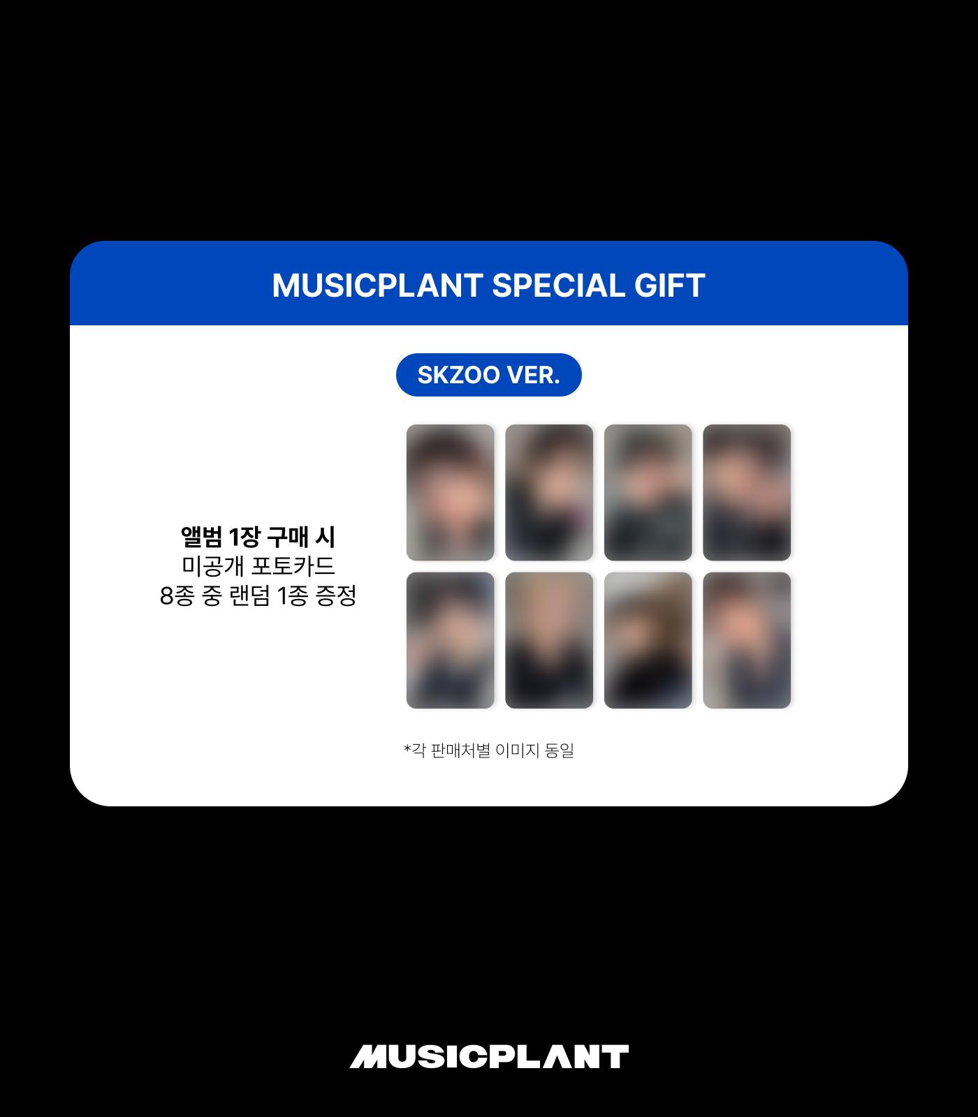 

[Попереднє замовлення] Stray Kids - 4-й альбом [KARMA] SKZOO Ver. (НЕМОЗ Вер.) (+Онлайн-вигода) POB FANS SHOP