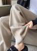 Pit strip knitted wide-leg pants women's autumn and winter new thin casual straight-leg pants drape long pants