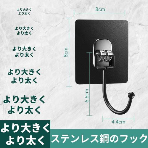 Giitoo Strong Adhesive Hooks, 8cm X 8cm, 25kg Weight Capacity, Wall Mountable, Black Stainless Steel Hooks, Corrosion Resistant, Rustproof (6, Black)