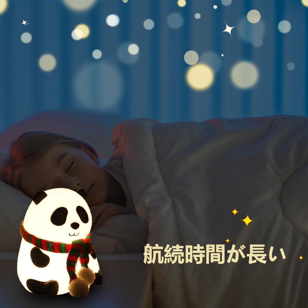 WENSCHA Nursing Lamp 7 Color Conversion Rechargeable Dimmable LED Bedroom Table Lamp Panda Supplies Cute Panda Bedside Lamp Nursing Table Lamp Room