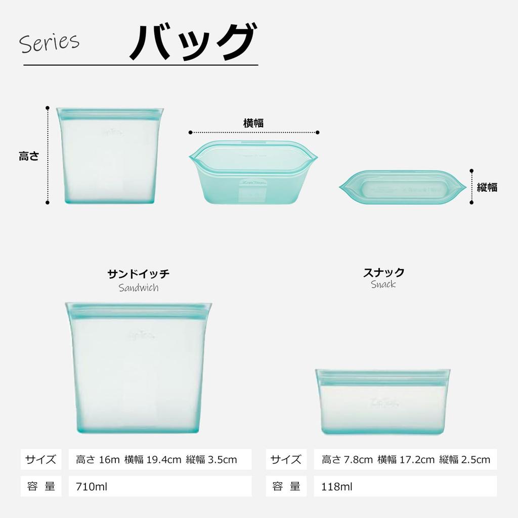Zip Top Silicone Bag Storage Container Japanese Bag Sandwich 710ml Microwave Cooking Dishwasher Safe Gray ZipTop [Genuine Product]