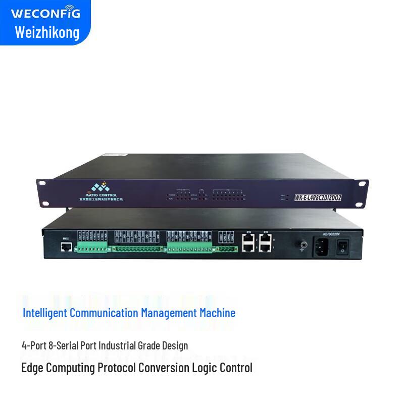 Weizhikong Industrial IoT Gateway with Dual CAN