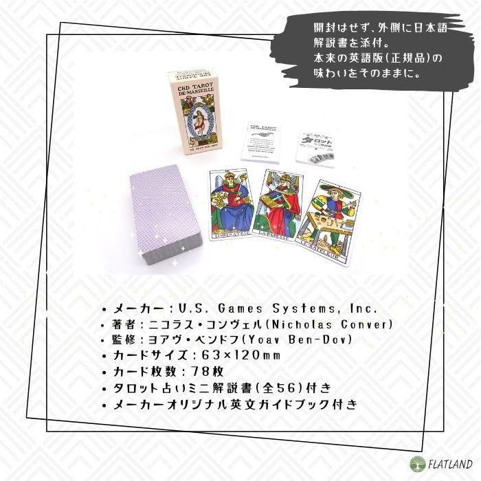CBD Tarot De Marseille Tarot Fortune Telling Method with Japanese Instruction Manual Authentic Tarot Cards 78 Sheets