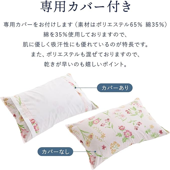 Anmin Buckwheat Husk Pillow, 30x45cm, High, Firm, Made in Japan, Buckwheat Husk, Cervical Spine Stabilizer, Relieves Stiff Shoulders and Neck,
