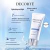 COSME DECORTE Latte Solare Multi-Protezione
