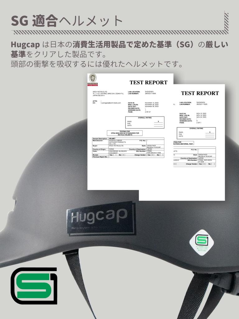 Hugcap Bicycle SG Adults and Hard PC Hug Perfect for and Adjustable Actual Standard Helmet, Standard, Unisex, Children, [Super Material], Cap,