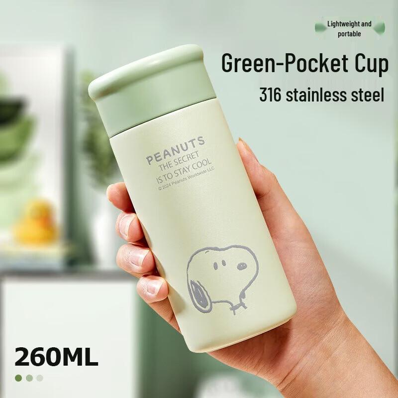Snoopy 260ml Mini Portable Insulated Pocket Cup